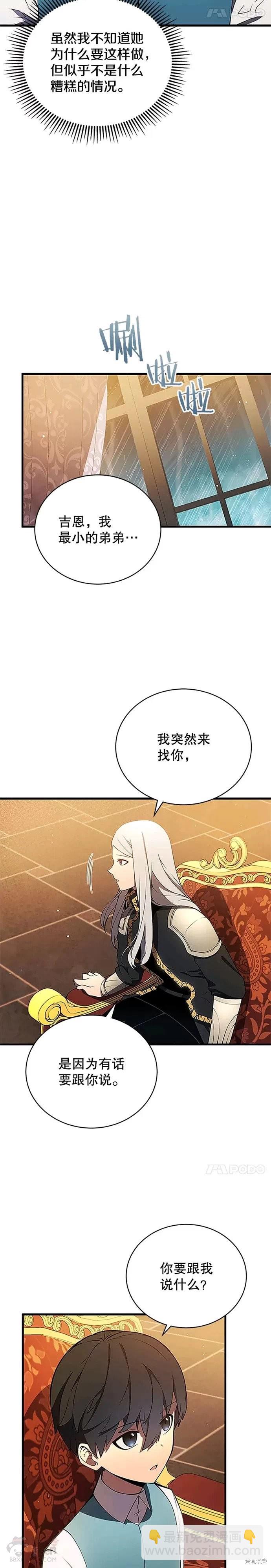第7话12