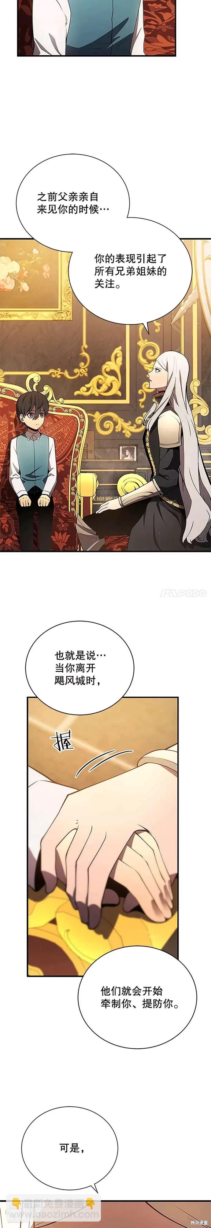 第7话13