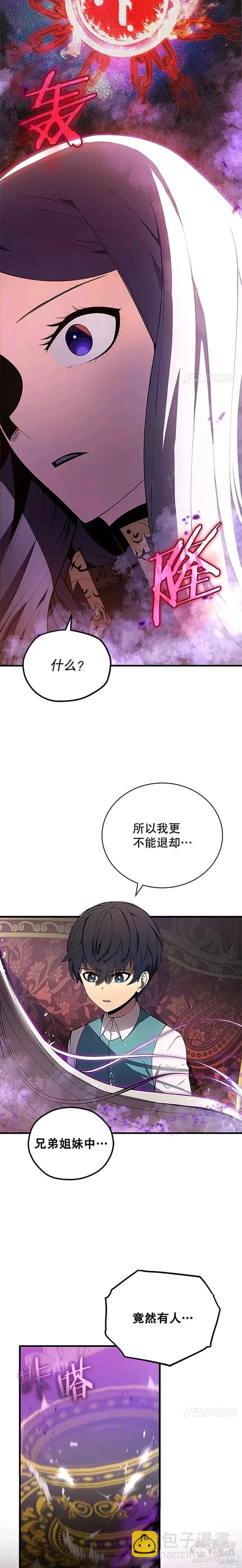 第7话18