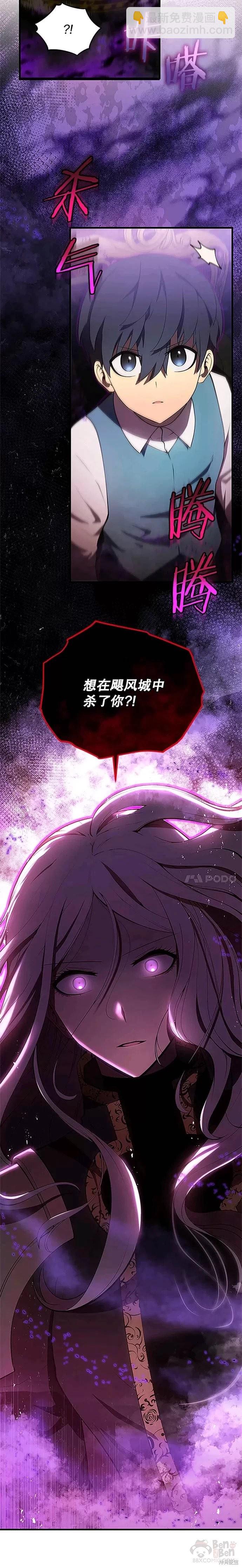 第7话19