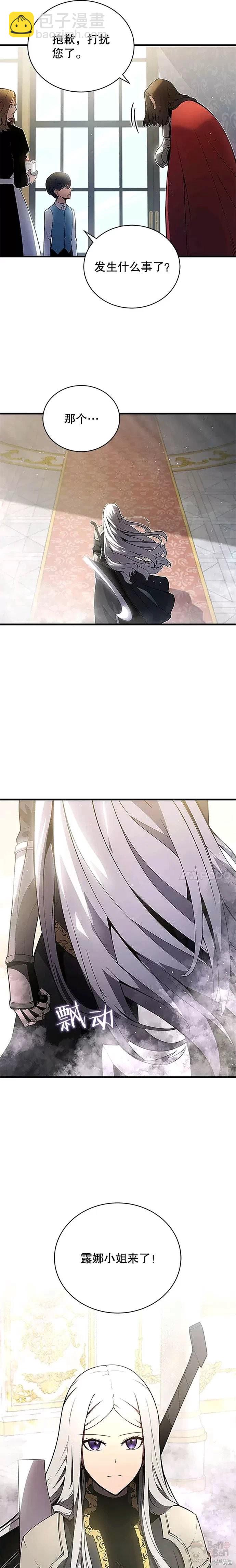 第7话2