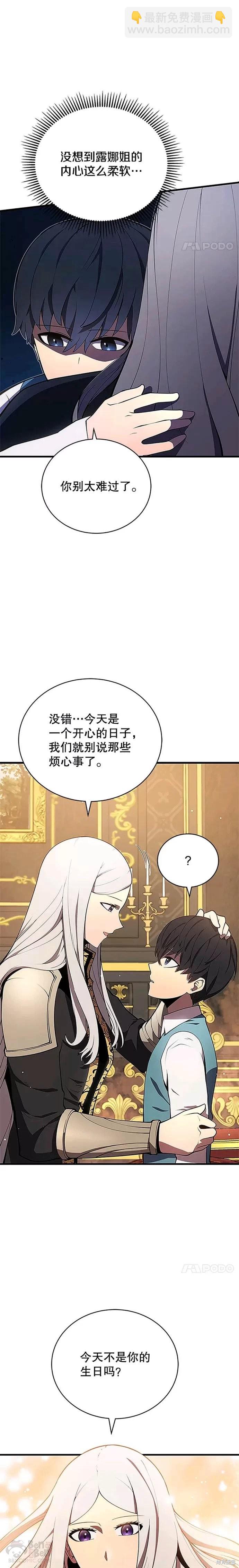 第7话22