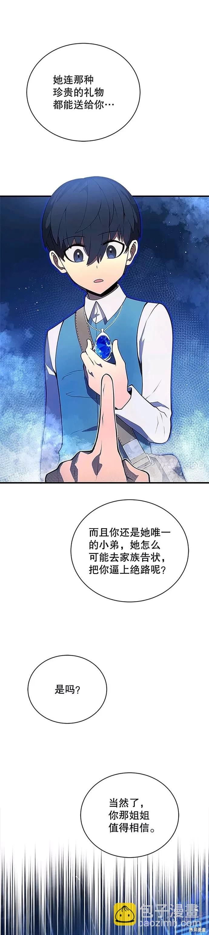 第7话31
