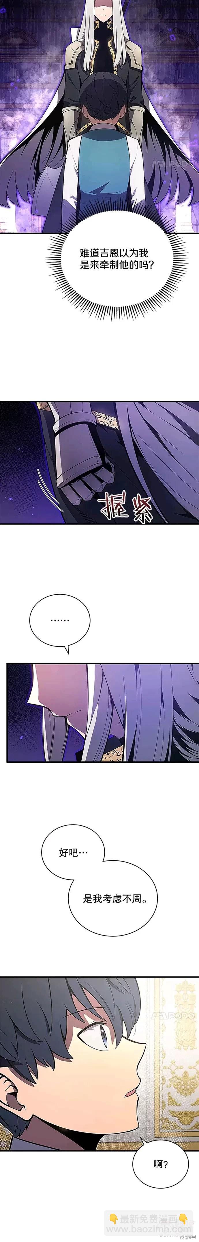 第7话9