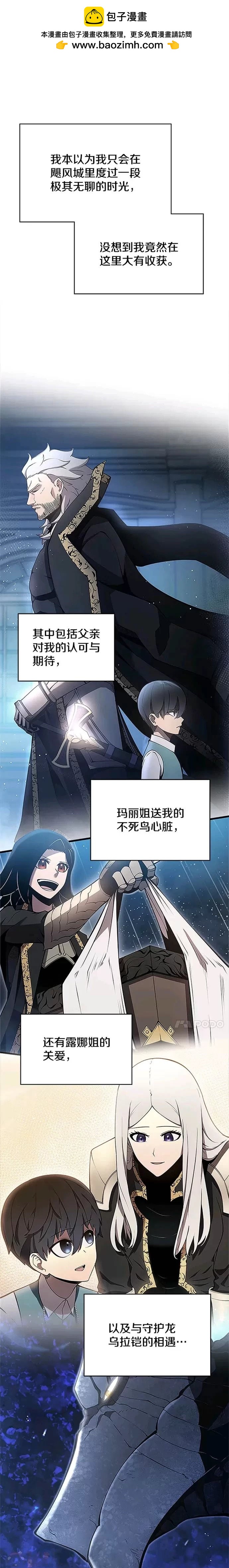 第8话0