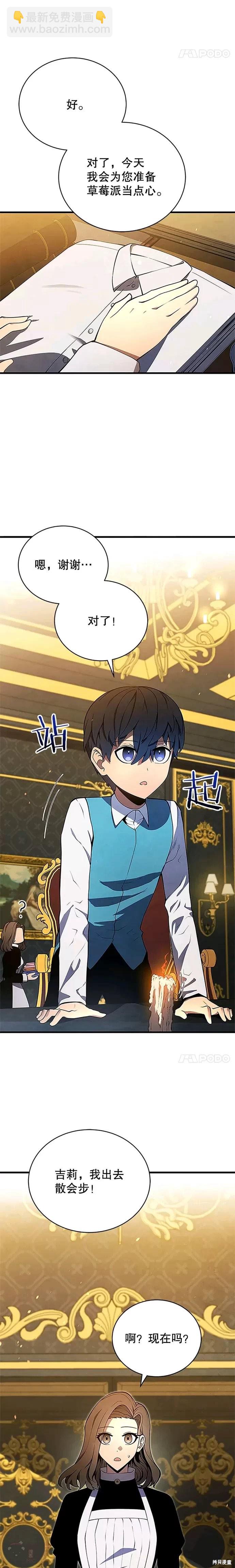第8话11