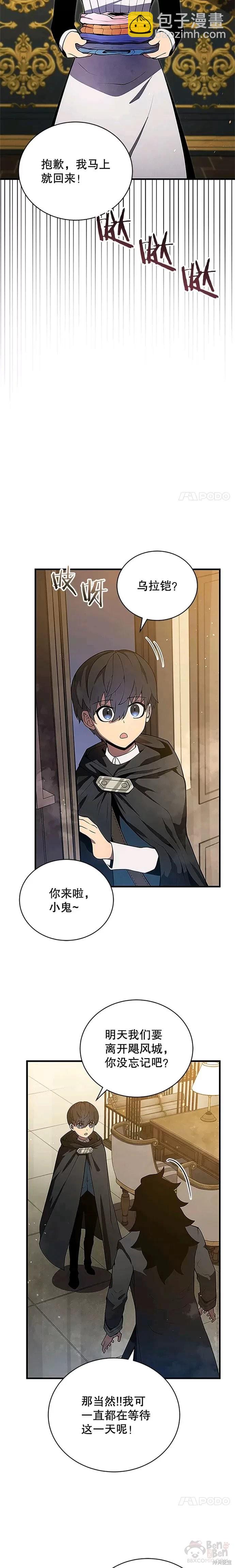 第8话12