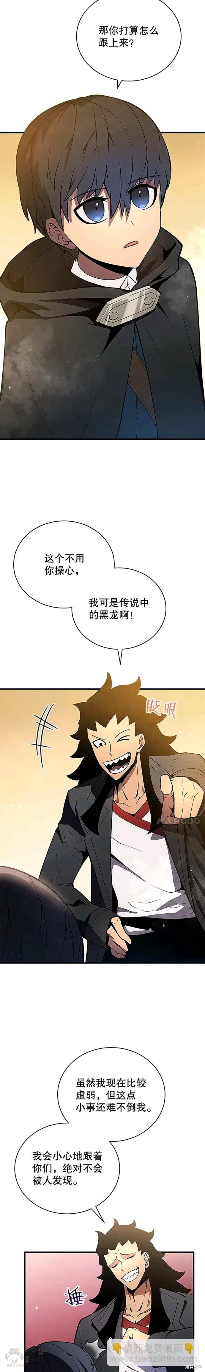 第8话13