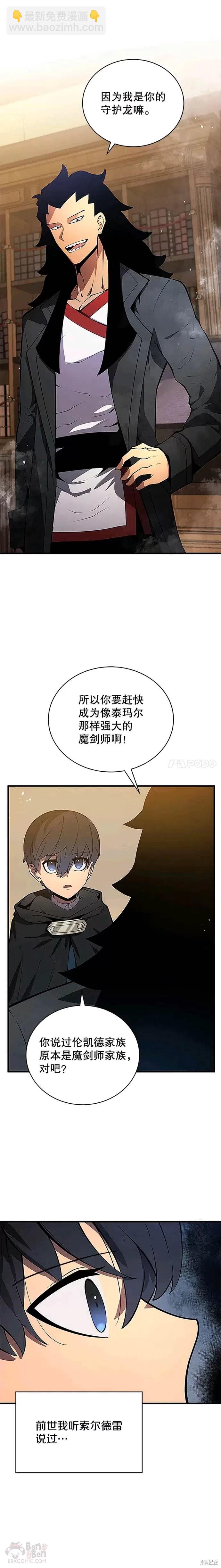 第8话15