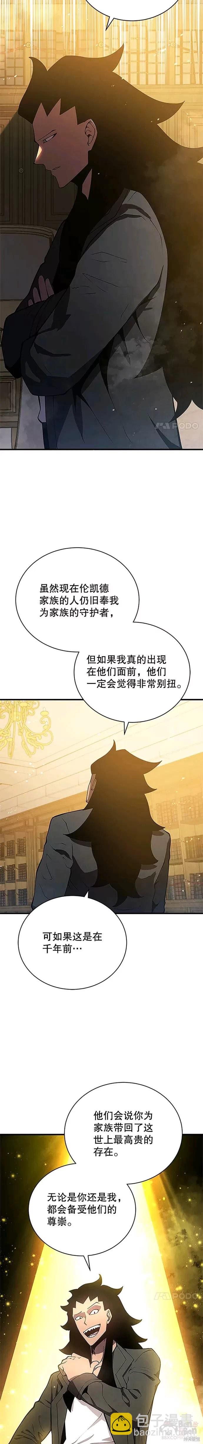 第8话17