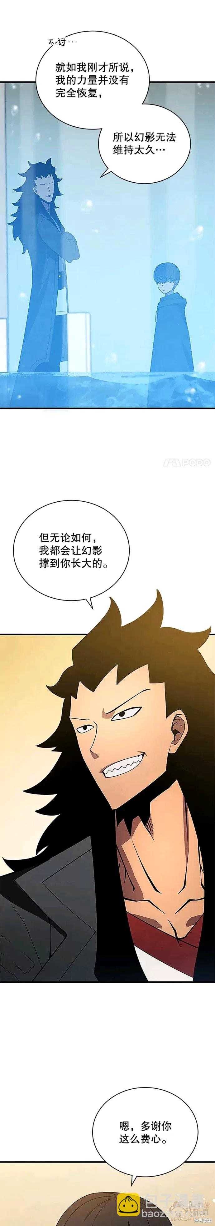 第8话20