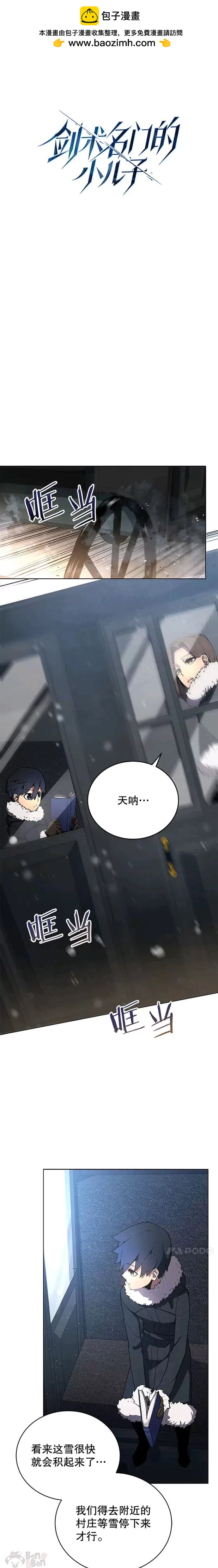 第9话0