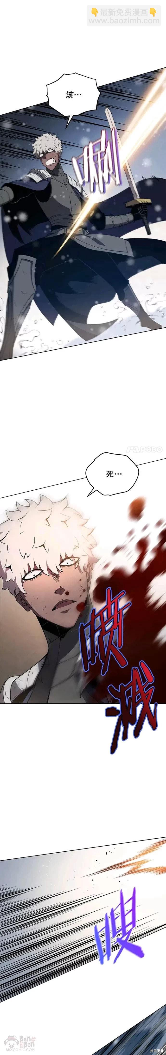第9话16