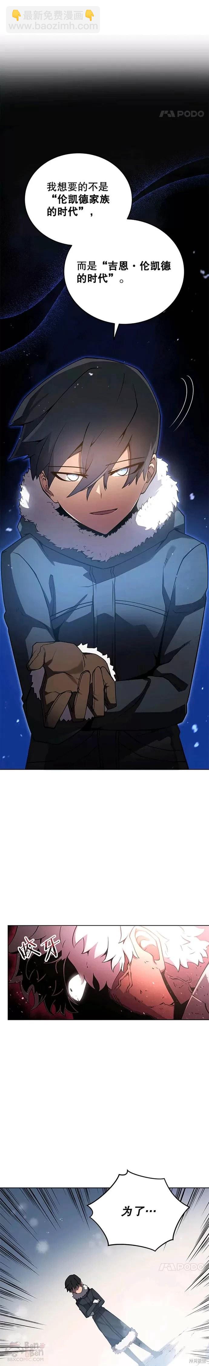 第9话21