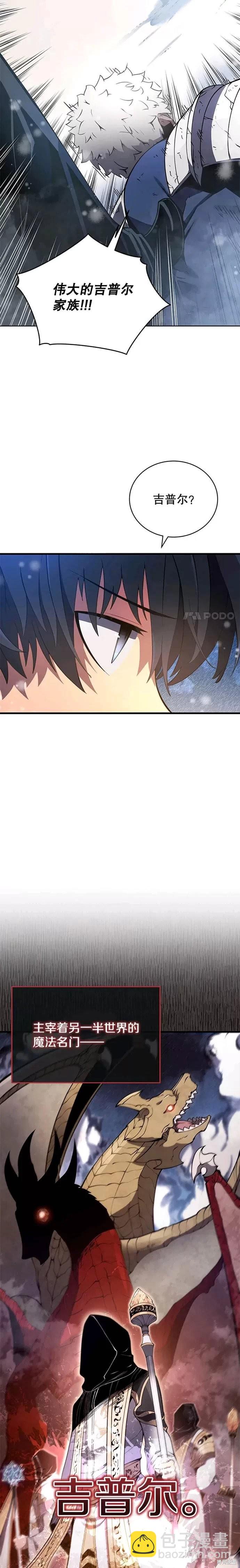 第9话22