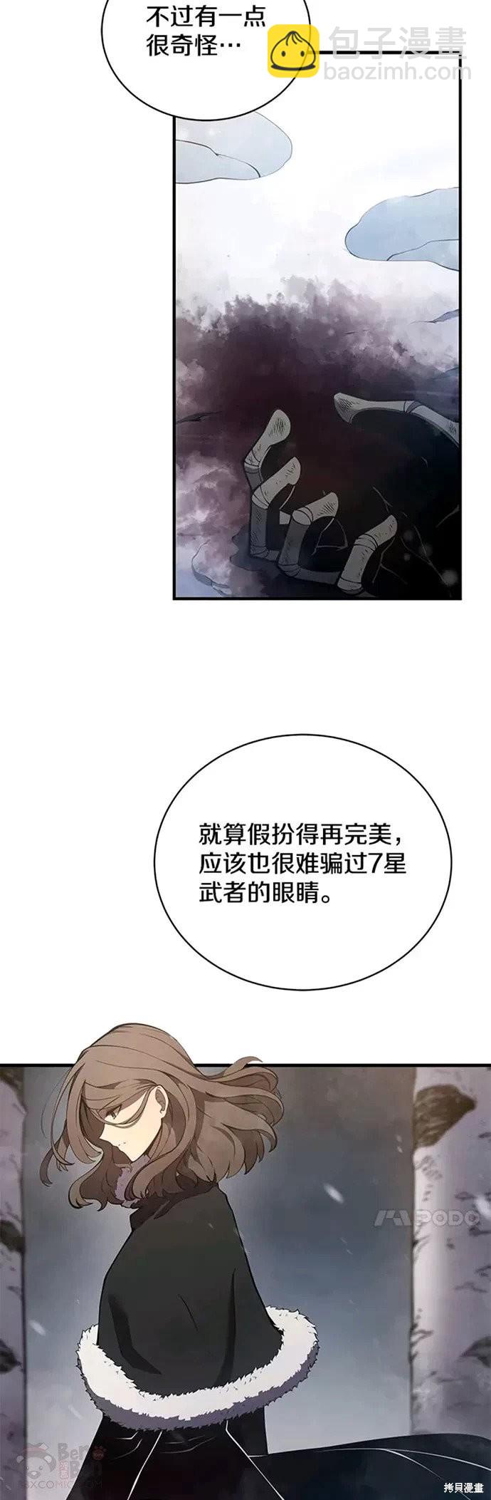 第9话27