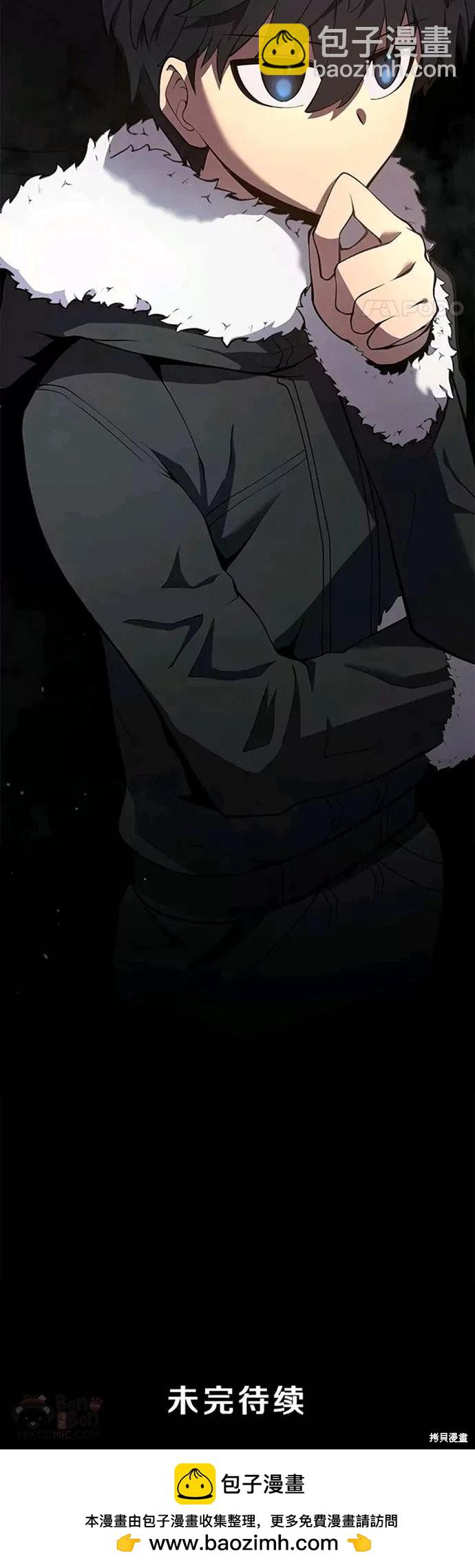 第9话29
