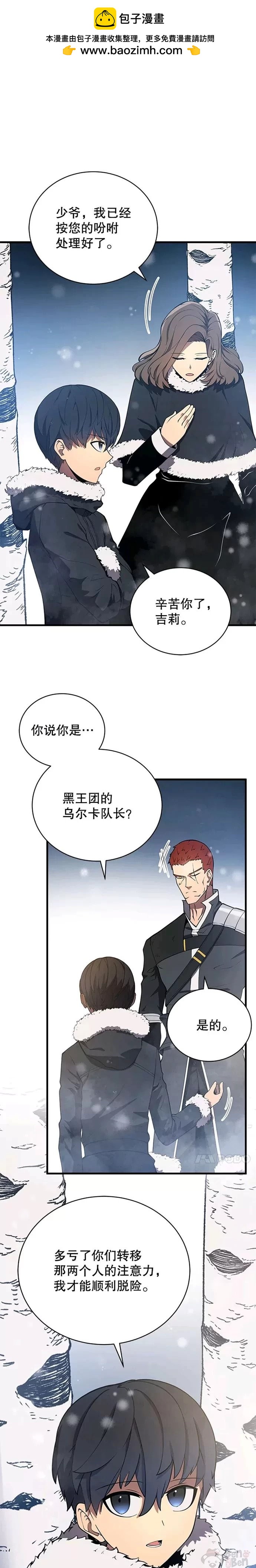 第10话0