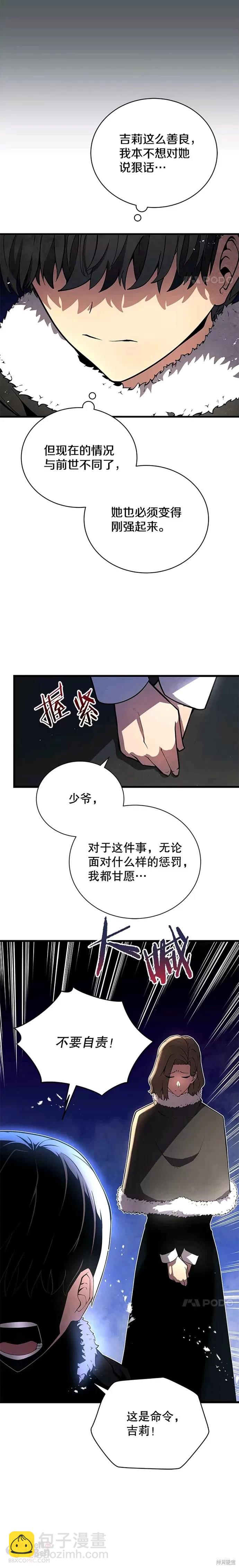第10话10
