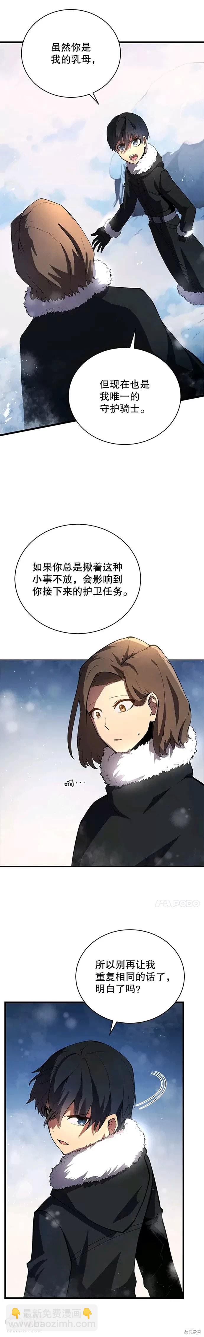 第10话11