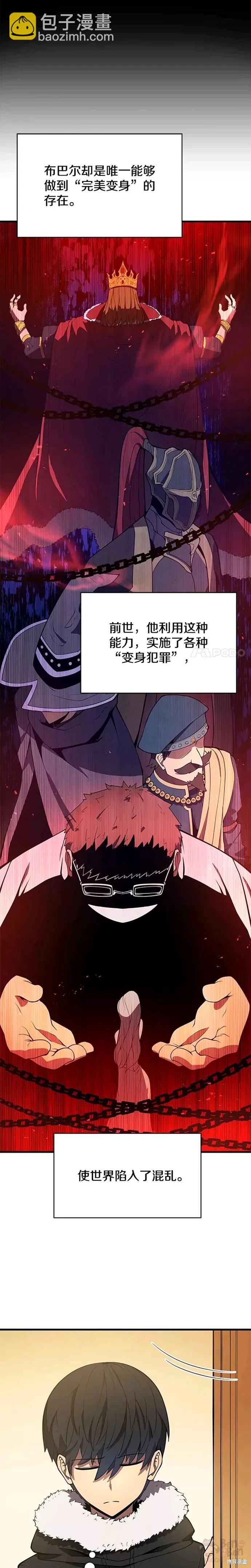 第10话15