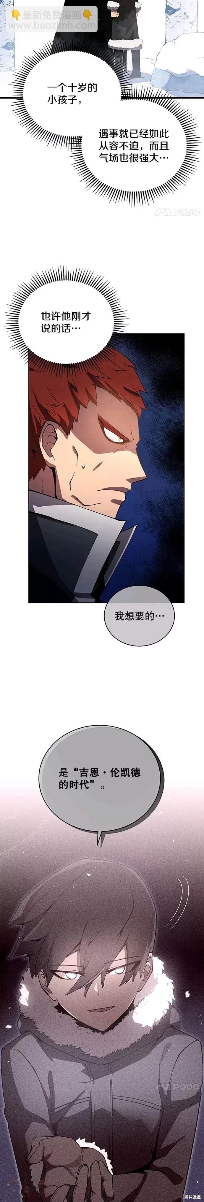 第10话2