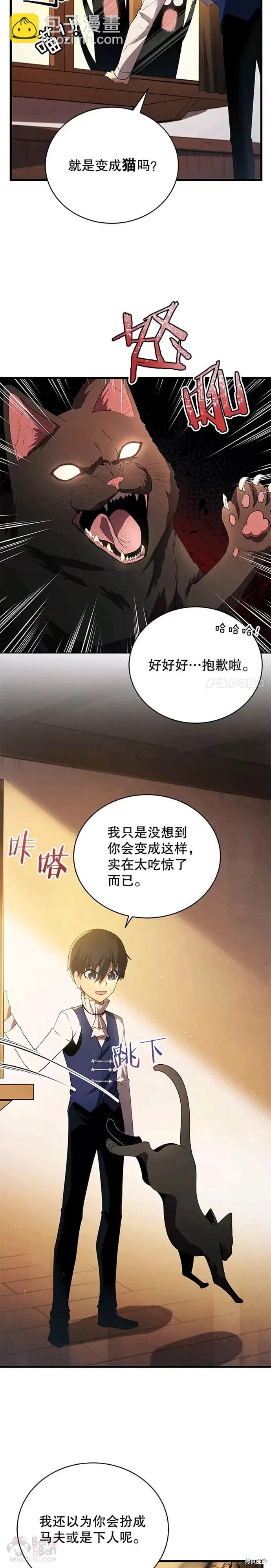 第10话22