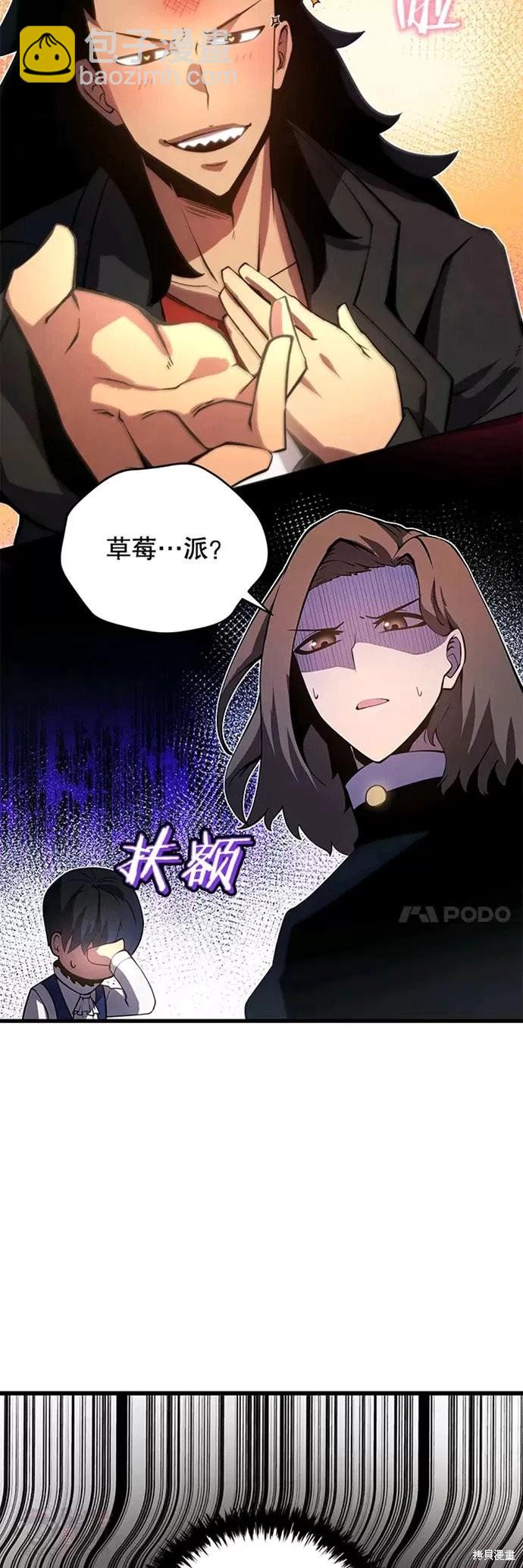 第10话28