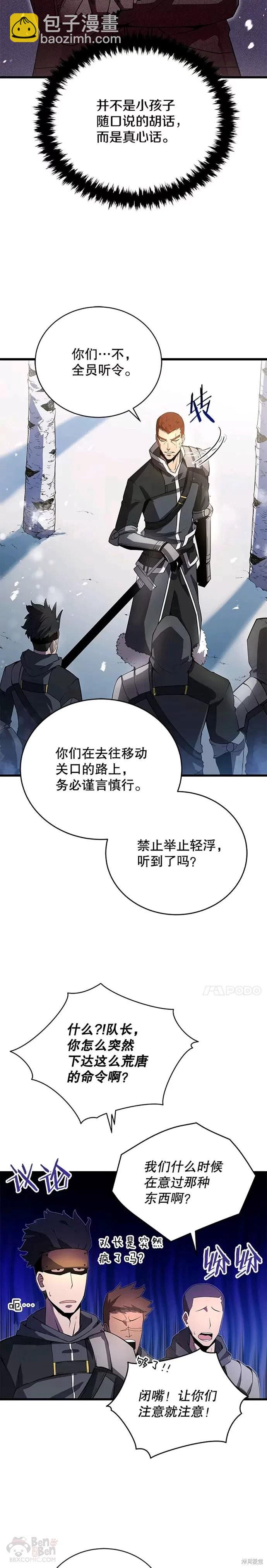 第10话3