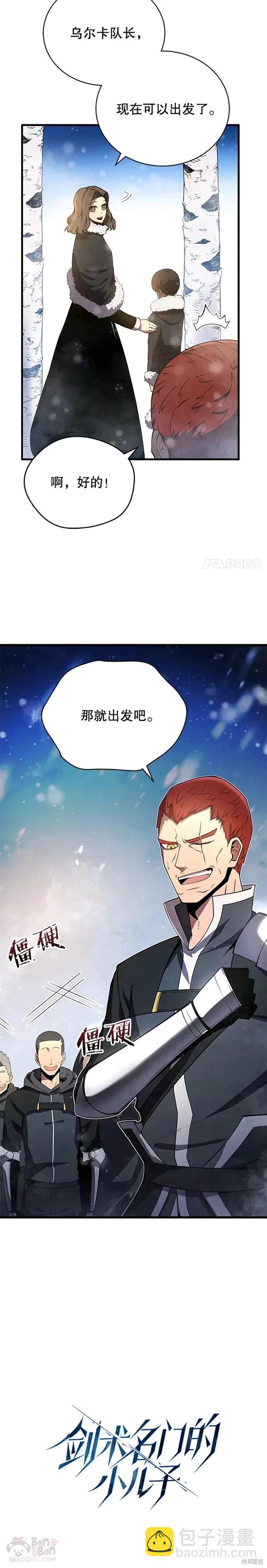 第10话4