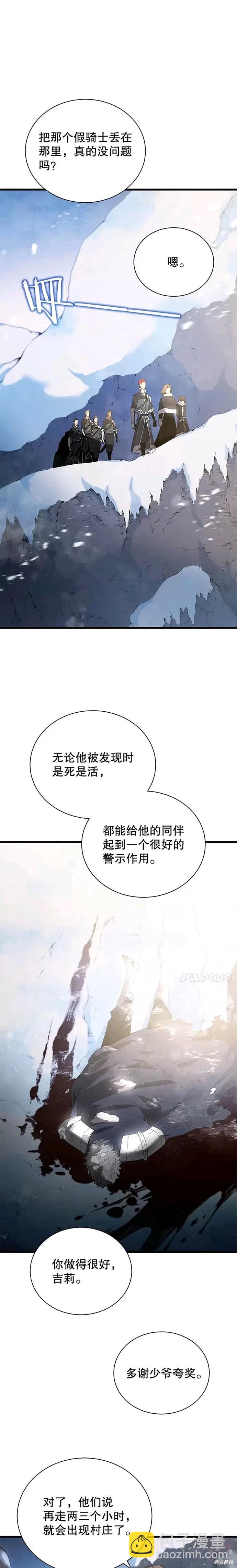 第10话5