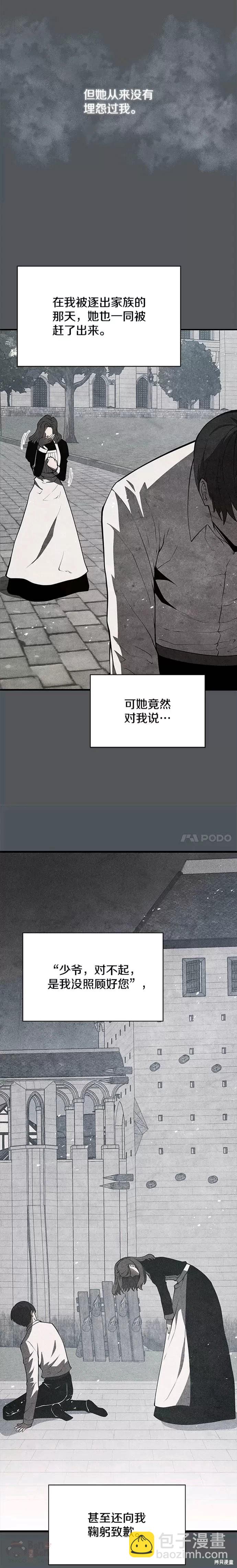第10话9