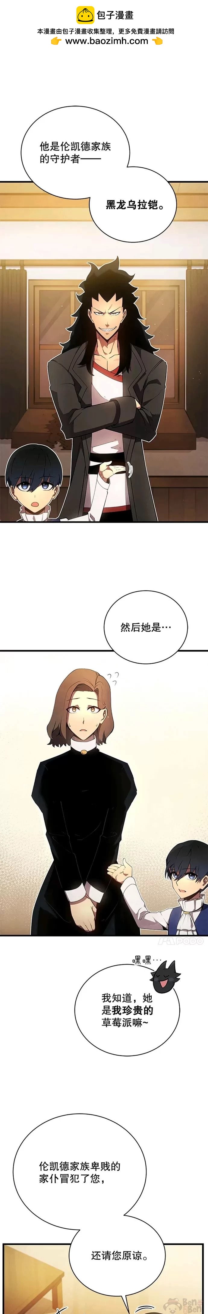 第11话0