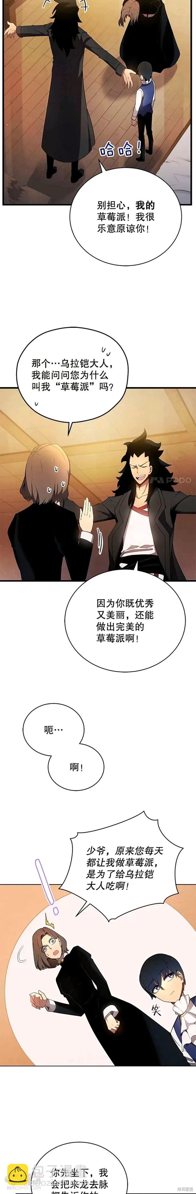 第11话1