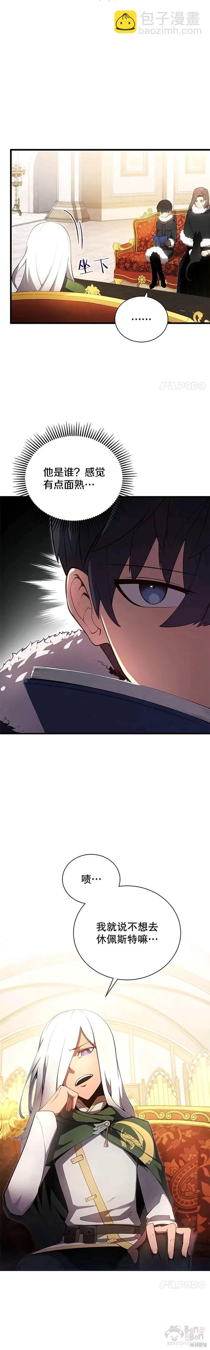 第11话13