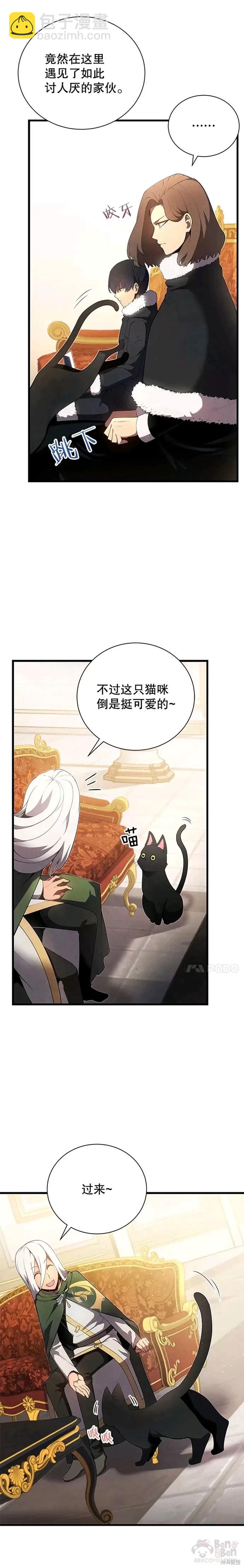 第11话14