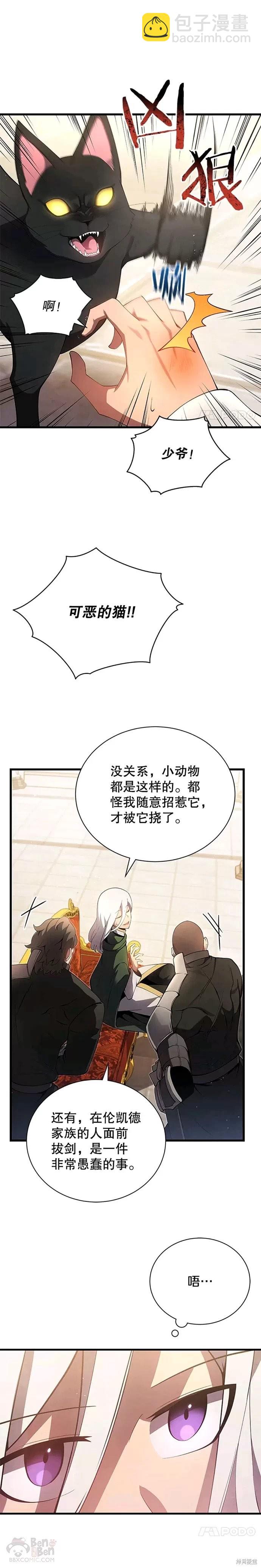 第11话15