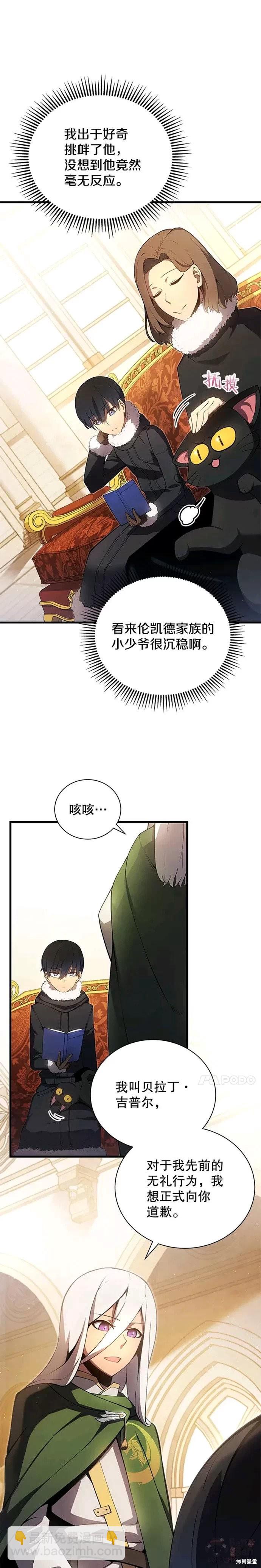 第11话16