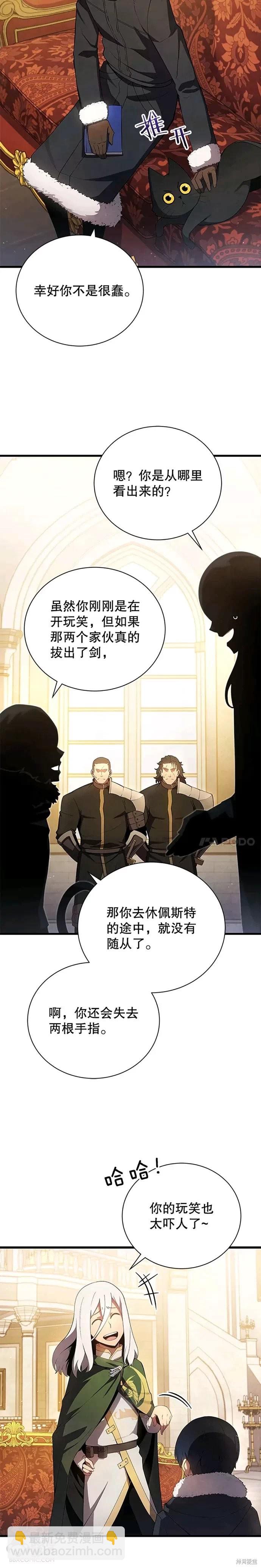 第11话19