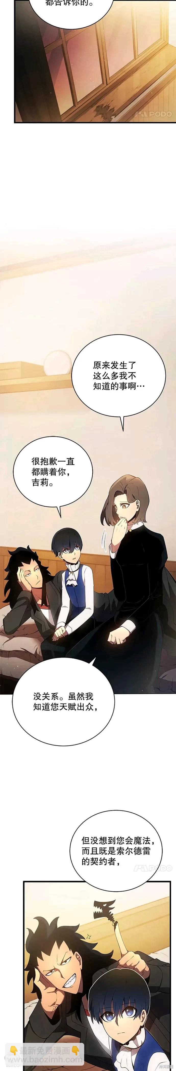 第11话2
