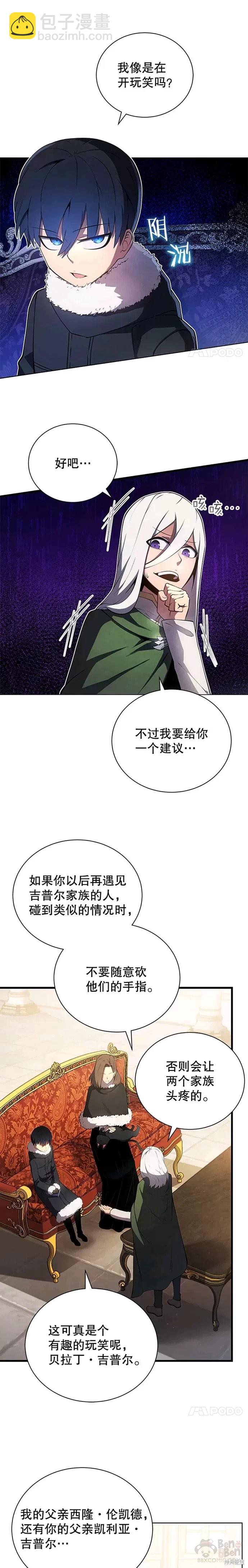 第11话20
