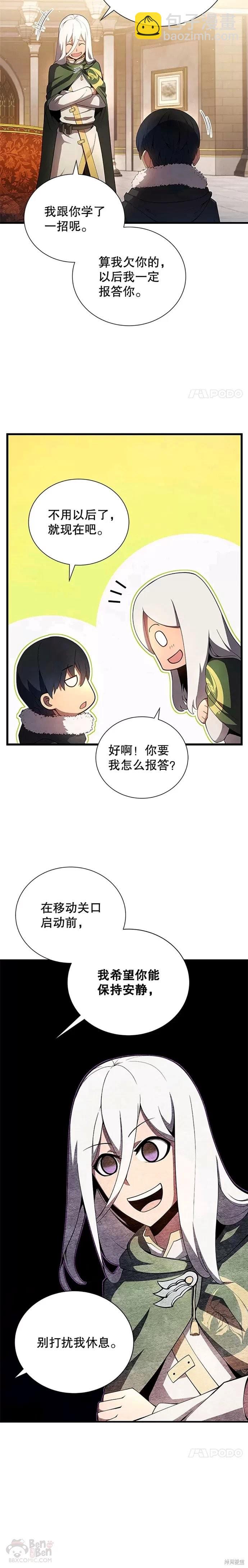 第11话22