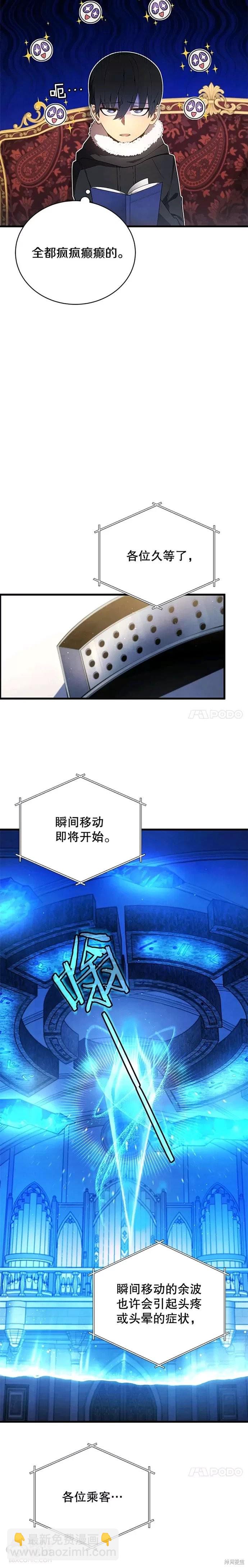第11话24