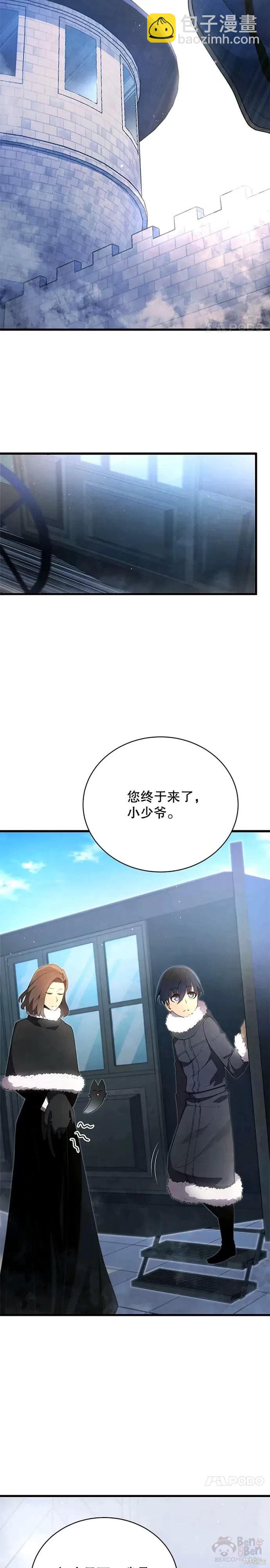 第11话27