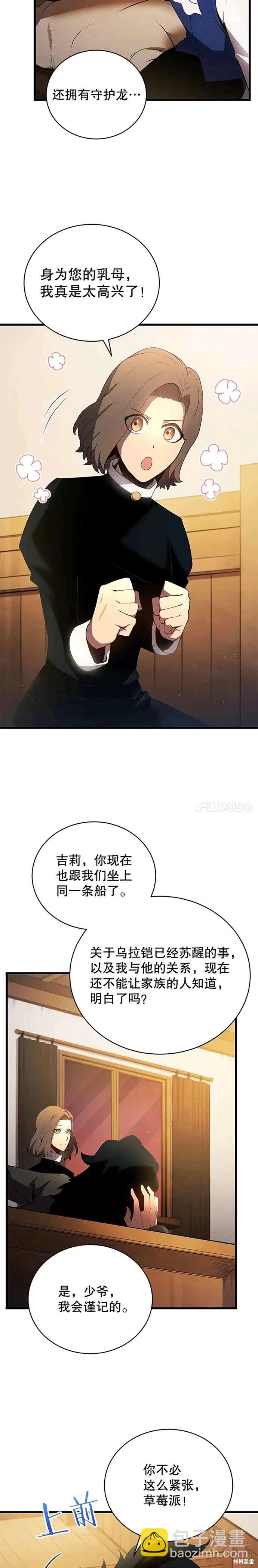 第11话3