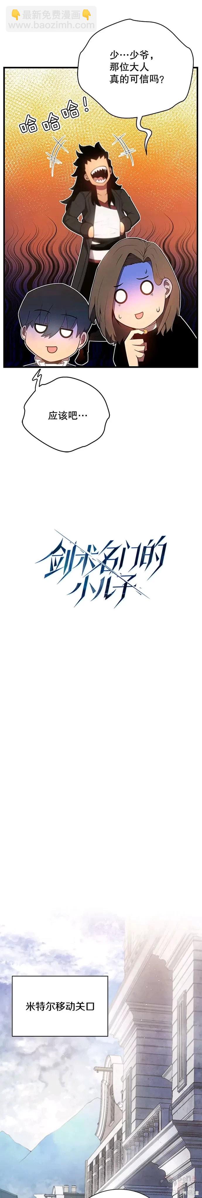 第11话5