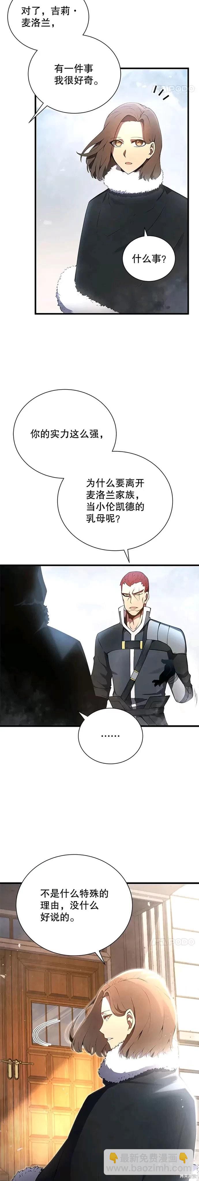 第11话7