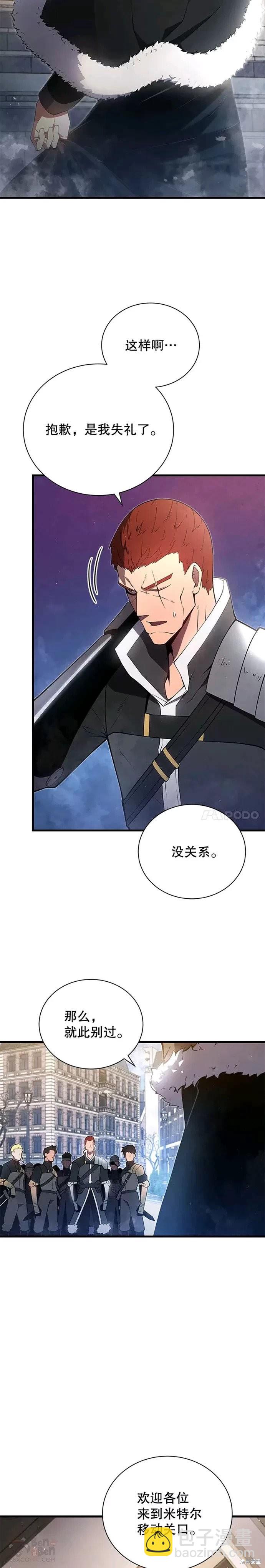 第11话8