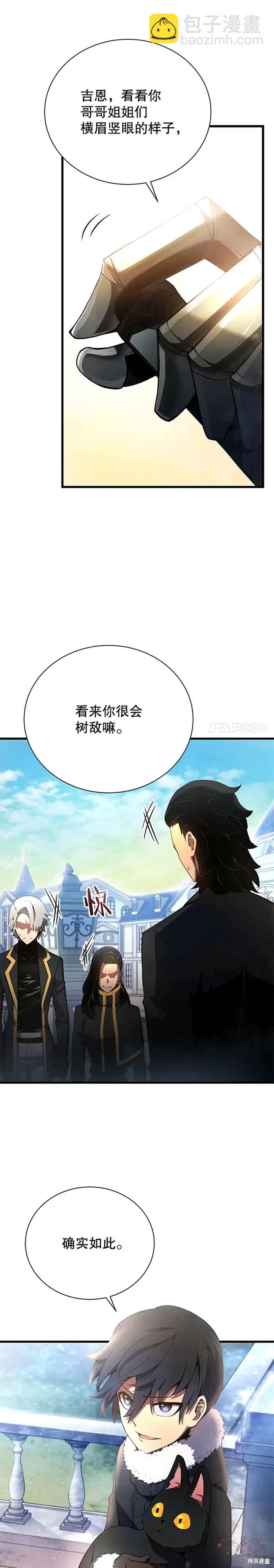 第12话10