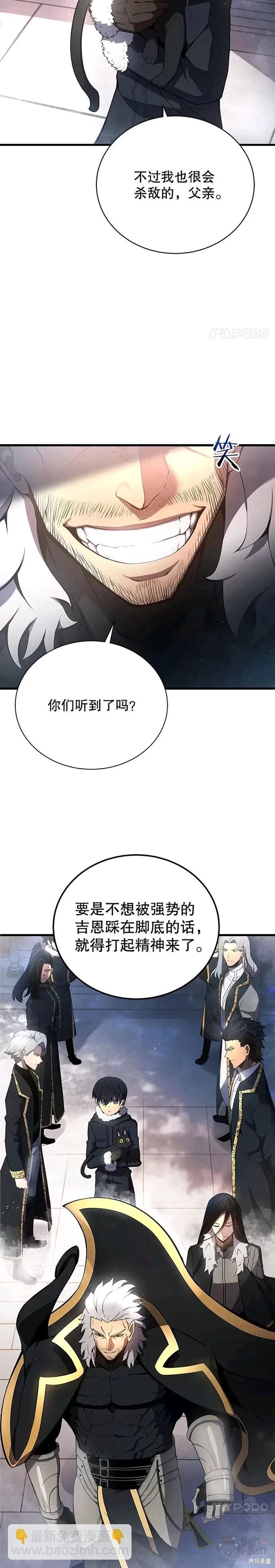 第12话11
